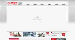 Desktop Screenshot of en.wuyangmotor.com